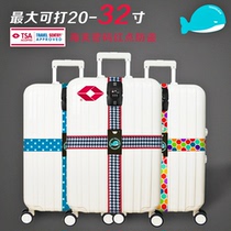 Travel abroad Customs check-in reinforced luggage trolley box thick cross packing binding belt