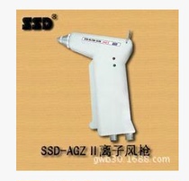 Japanese SSD West West ion air gun AGZIII AGZ-III