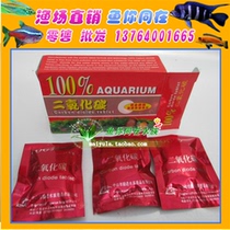 Water grass root fertilizer carbon dioxide sustained release tablets 1 box fish tank aquarium grass tank water grass fertilizer CO2 tablets