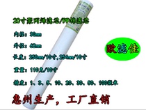 Hot-selling 20-inch PP cotton filter element water purifier meltblown filter element length 508mm1 micron 5 micron 10 micron