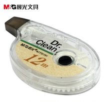 Morning light stationery amendment with ACT51701 morning light correction with 5mm * 12 m coated change belt modified with correction fluid