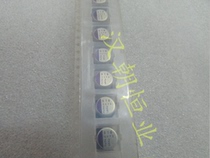 Japan 25SVPD22M 25V22UF 8*7 SMD solid state capacitor