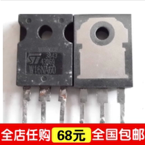 Original imported disassembly machine 16NA60 W16NA60 test package field effect tube