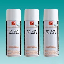 Jiadan JD-909A semi-permanent release agent Rubber bottoming thermosetting epoxy resin molding release agent