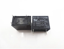 DM) Original Sanyou Power Relay SJ-S-112DM 4 Pins One Normally Open 5A Quality Assurance