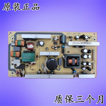 Original TCL L32M61B power 40-1PL37C-PWG1XG 40-5PL37C-PWC1XG