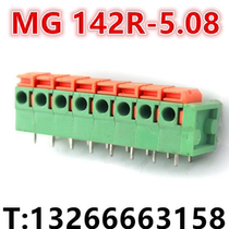 MG 142R-5 08 Spring-type terminal block can be spliced