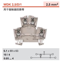The WDK 2 5 1D A 1 Weidmuller diode terminal 1023400000