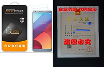 3-Pack] LG G6 Tempered Glass Screen Protector Superhield