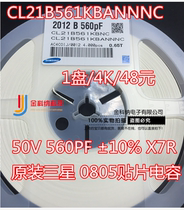 Samsung 0805 SMD capacitor 50V 560PF ±10% X7R CL21B561KBANNNC 1 disc 4K