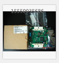 Siemens Sibelius MB820 DCA1192A Non-Coding Dedicated I O Relay Module Component Core