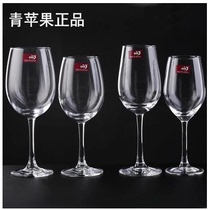 Green Apple Red wine glass Baroque goblet Creative Crystal Glass Wine glass Wine glass cup