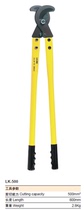 Cable cutter cable cutter LK-500 steel kink cutter 500 Square