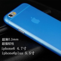 Apple iphone 6plus5 5 inch mobile phone case 0 3mm ultra-thin matte protective cover iphone6 Protective case