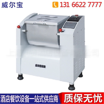 Kneading machine Wilbao YS-W12 5HM-1A dough machine commercial wreath type luxury horizontal dough machine