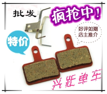 Taiwanese M446 M375M445M415M416 disc brake to make the pad