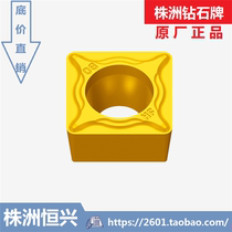 YBC151 YBC151 YBC251 SCMT09T302-HF Zhuzhou Diamond ZCCCT Numerical Control Blade Steel Use