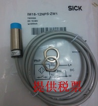 SICK Kaschke said sensor IM18-12NPS-ZC1 IM08-02BPS-ZT1 IM30-20NPS-ZW1