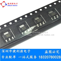 Linear regulator LM1117MPX-3 3V silk screen N05A patch SOT-223 new original spot