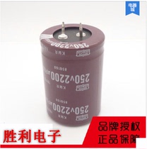 New 250v2200uf TV LCD motherboard repair electrolytic capacitor graphics card capacitor computer capacitor