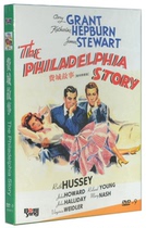 Genuine movie Philadelphia story hardcover DVD CD D9 Disc digital repair version