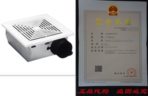 Broan 688 Ceiling and Wall Mount Fan 50 CFM 4 0 Sones Whi