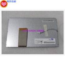 Spot Direct Sales New Original packaging Hancai 7 inch HSD070IDW1-D00 LCD screen (car screen)