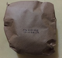 TM-90 military electronic tube holder New