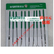 Seda tool 10 pieces of diamond special profiled sham file 3 inch 140MM SATA 03804