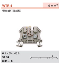 WTR 4 WTR 4 STB Weidmüller Fuse Switch Terminal 7910180000