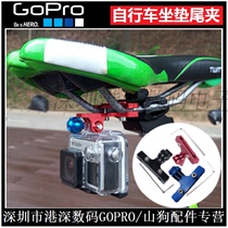 gopro hero4 3 sj4000 small ant aluminum alloy bicycle cushion fixed bracket bicycle fixing fittings