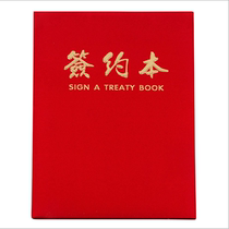  High-end A3A4 suede signing this contract This wedding This information book folder Red agreement folder Business