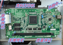 Original Sharp MX M180D 210D 180 210 IMC2 circuit board group Printing Board scanning board
