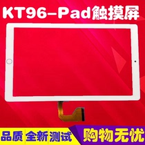  Tsinghua Tongfang KT96-Pad touch screen speed learning call tablet PC outer screen display inner screen LCD