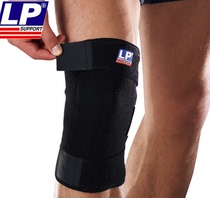 Warm sports counter LP knee pads LP756 sports knee pads basketball badminton mountaineering gear