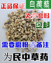 Chinese herbal medicine Tribulus terrestris powder powder white Tribulus terrestris 500g