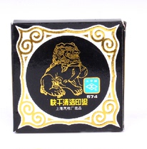 I-character quick-drying cleaning ink blue diameter 104mm 574574 stamp table