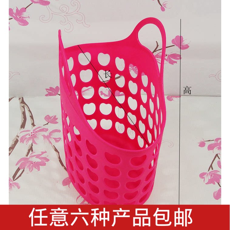Plastic soft material basket hand wash basket bath supplies 5011