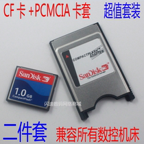 Flash Di Suits 2 pieces CF card 1G PCMCIA Sleeve Flange numerical control machine Haircut System