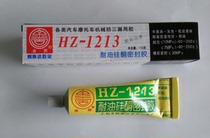 Gold solid HZ-1213 oil resistant silicone sealant 1213 sealant
