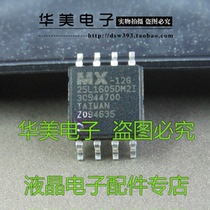 25L1605 MX25L1605DM2I driver Board memory wide SOP-8