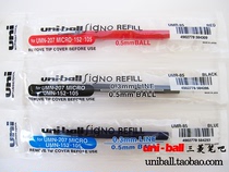  Uni Mitsubishi UMR-85N Refill (0 5mm) UMR-85E K3 K6 Japan Smooth Refill