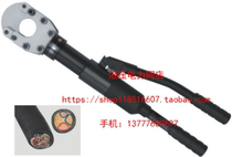 Yuhuan Jette Tool Integral Cable Cutter CPC-40B Wire Cable Cutter Cable Cut 1