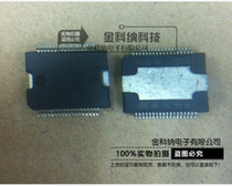Jincona) 7575B BC TDA7575BBC car computer Board car audio amplifier chip patch