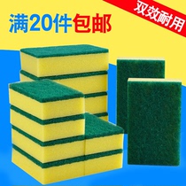 Household kitchen non-stained scouring cloth sponge dishcloth Brush pan dishwashing dish sponge wipe sponge wipe sponge brush cloth