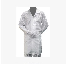 Promotion L anti-static clothing dust-free clothing anti-static coat anti-static overalls anti-static clothes