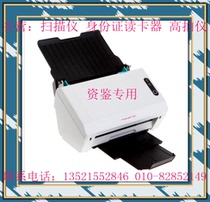 F400 A4 double - sided high - speed scanner HD automatic paper inlet scanner  Express order scanner