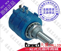 3590S Precision Multi-turn Winding Potentiometer 20K (10 turns)