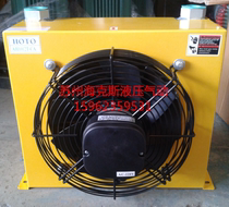 AH1417T-CA AH1012T-CA air-cooled radiator hydraulic oil radiator AH1490T-CA-380V