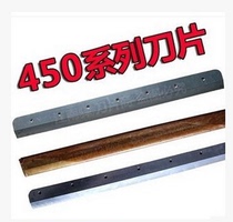 Striker Caiba Huibao Dalton 450V electric paper cutter blade trimmer blade